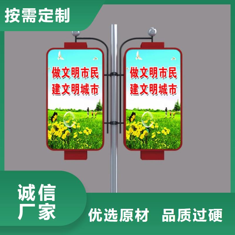 灯杆灯箱,阅报栏研发生产销售