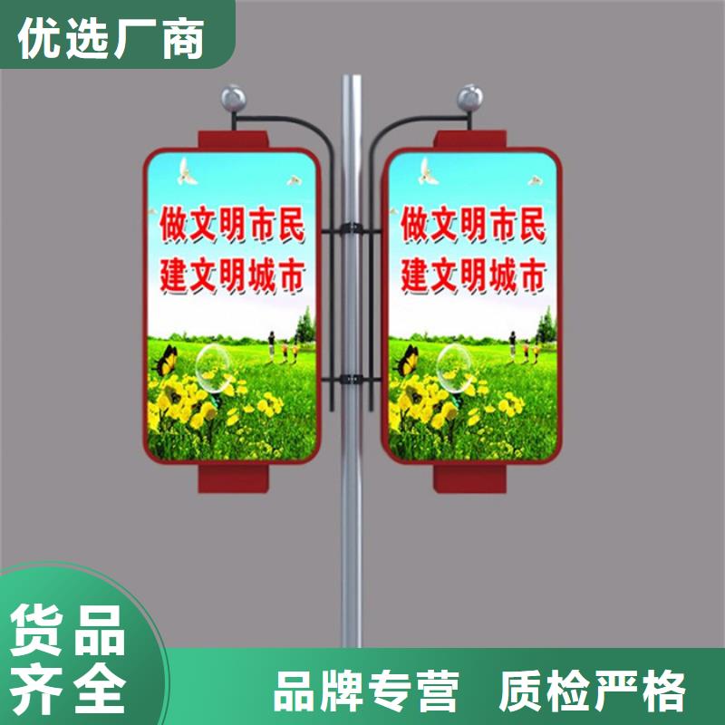 灯杆灯箱【社区阅报栏】产地货源
