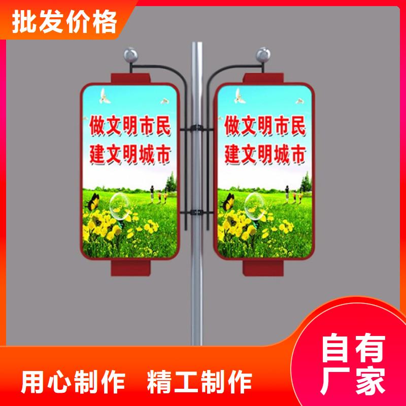 灯杆灯箱社区阅报栏根据要求定制
