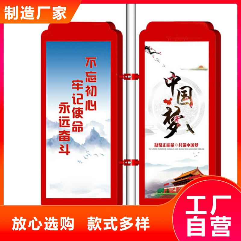 灯杆灯箱_核心价值观标牌敢与同行比价格
