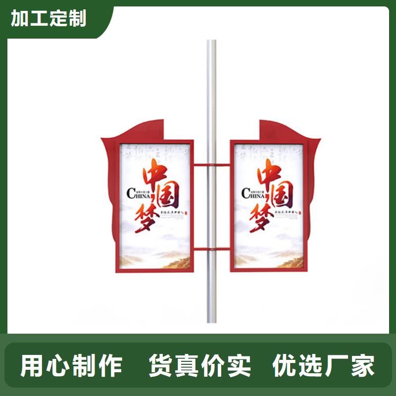 灯杆灯箱,阅报栏研发生产销售
