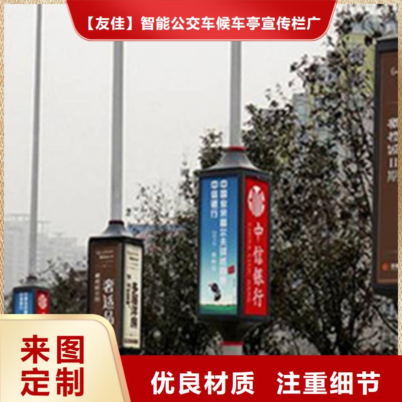 灯杆灯箱价值观宣传标牌快速生产