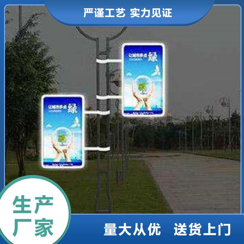 灯杆灯箱,阅报栏研发生产销售