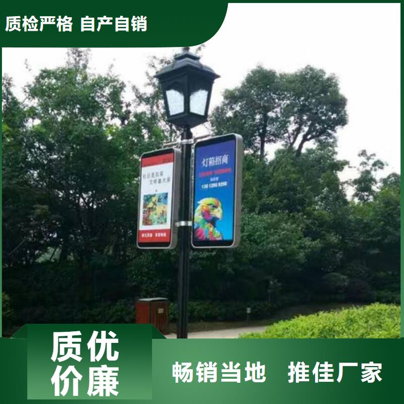 灯杆灯箱-梯形灯杆灯箱全新升级品质保障