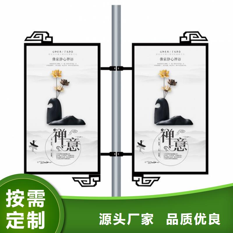 灯杆灯箱【社区阅报栏】产地货源