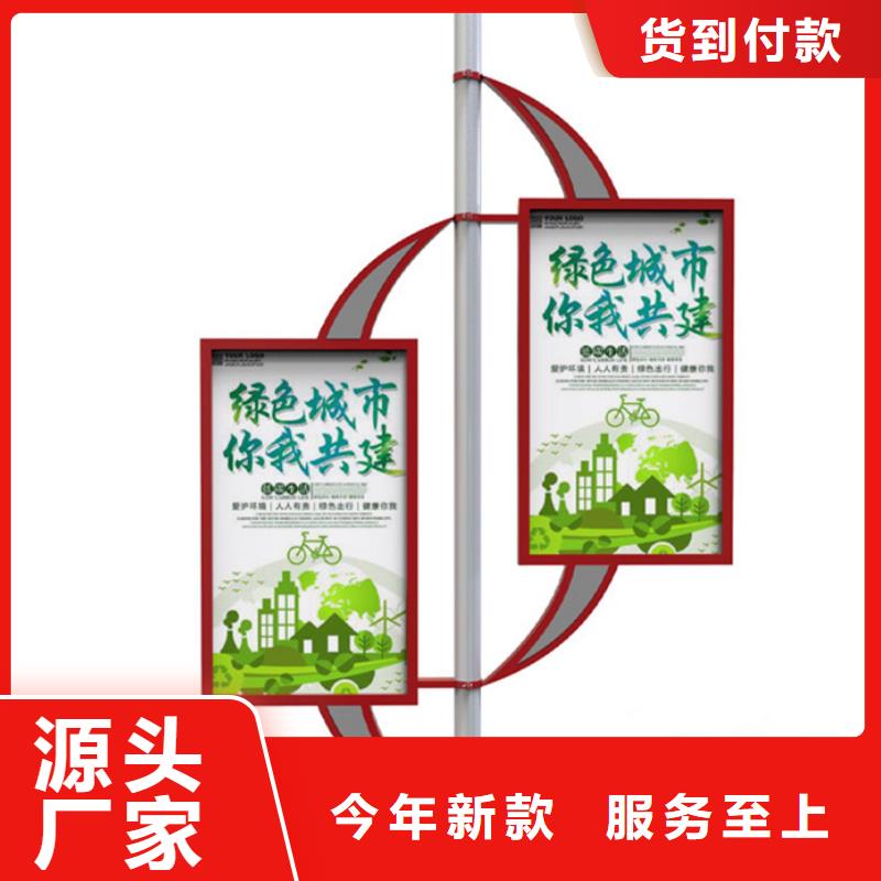 灯杆灯箱,阅报栏研发生产销售