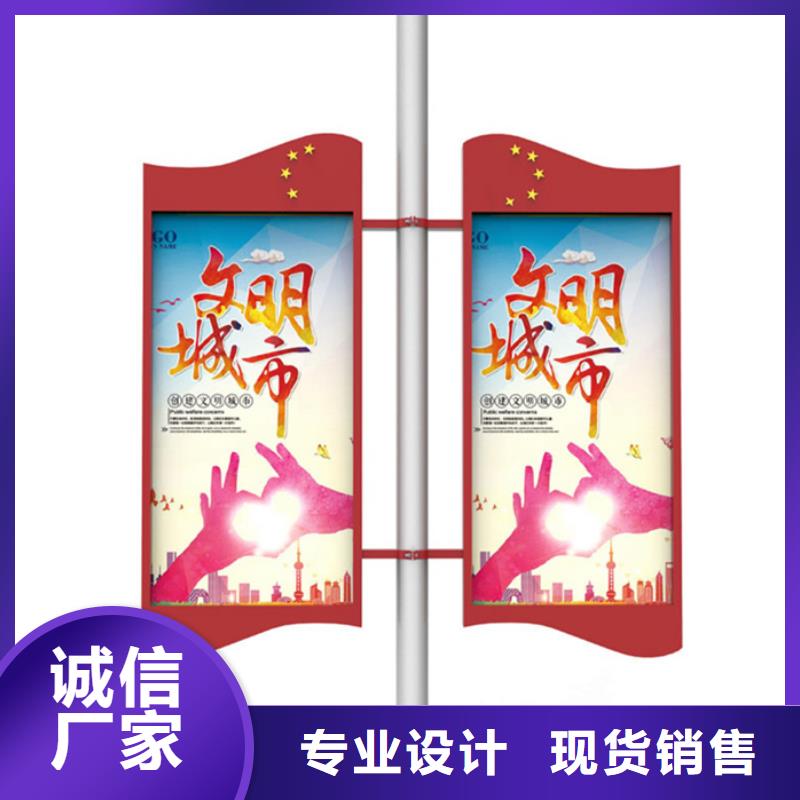 【灯杆灯箱户外灯杆灯箱精益求精】