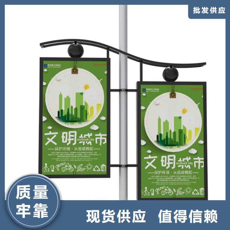 灯杆灯箱社区阅报栏根据要求定制