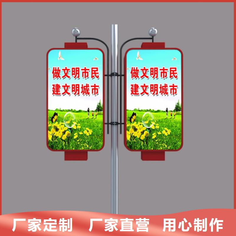 灯杆灯箱,阅报栏研发生产销售