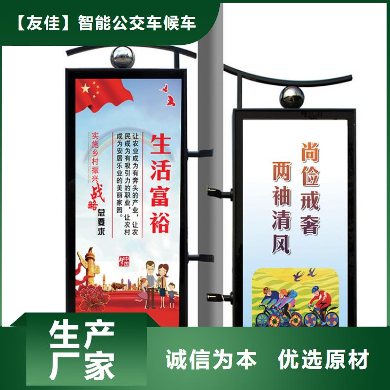 灯杆灯箱【户外垃圾分类房】产地直供