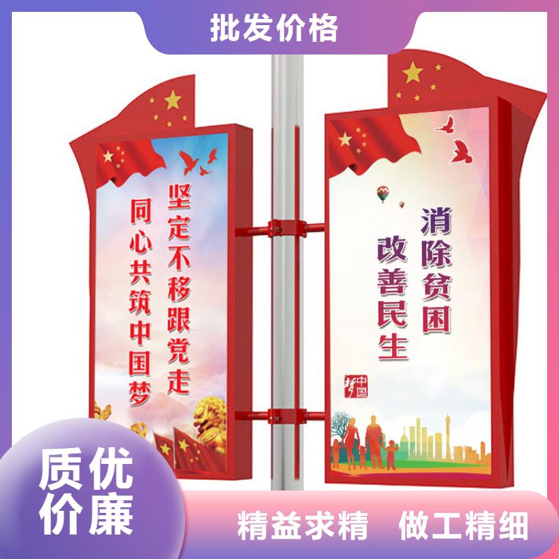 灯杆灯箱价值观宣传标牌快速生产
