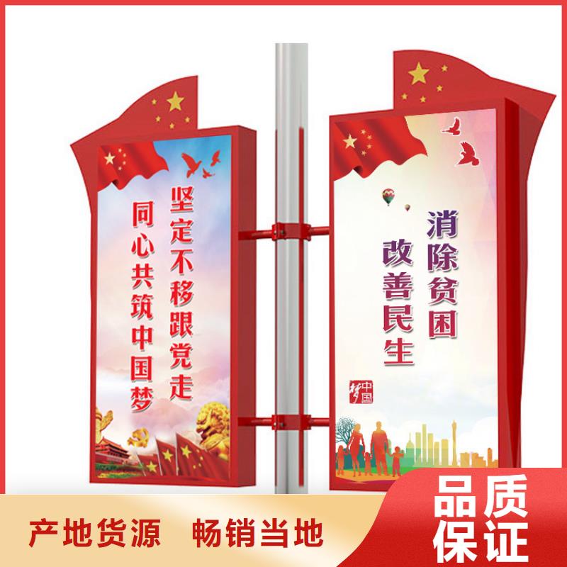 灯杆灯箱,阅报栏研发生产销售