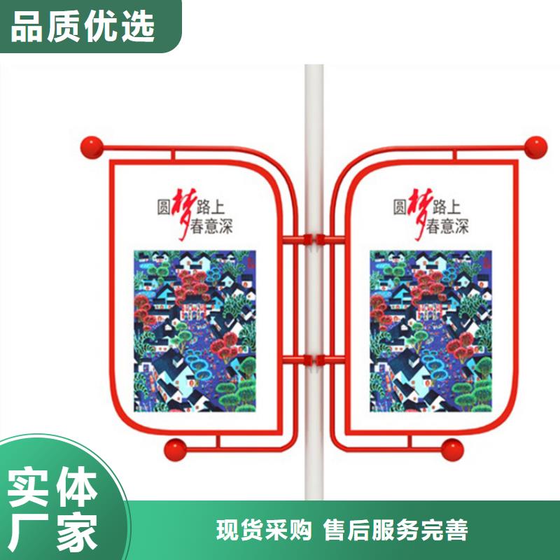 灯杆灯箱价值观宣传标牌快速生产