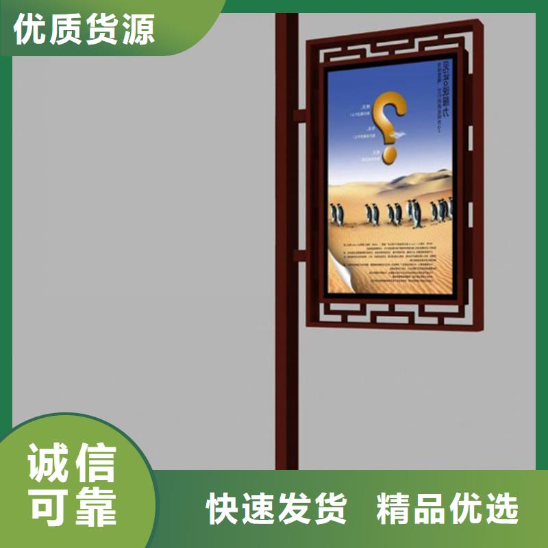 灯杆灯箱社区阅报栏根据要求定制