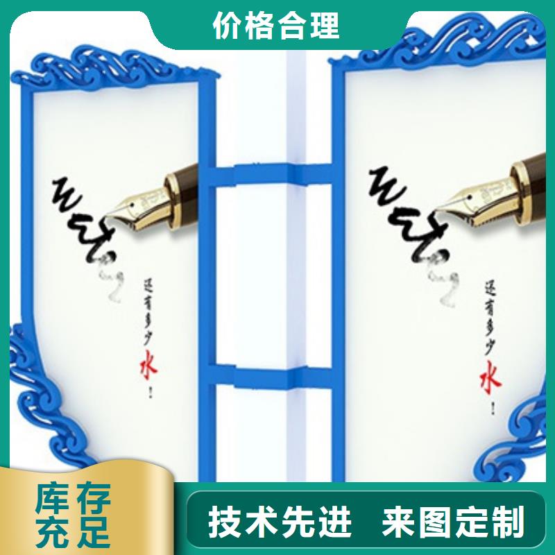 灯杆灯箱【户外垃圾分类房】产地直供