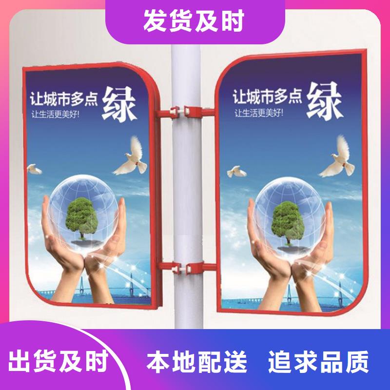 灯杆灯箱【户外垃圾分类房】产地直供