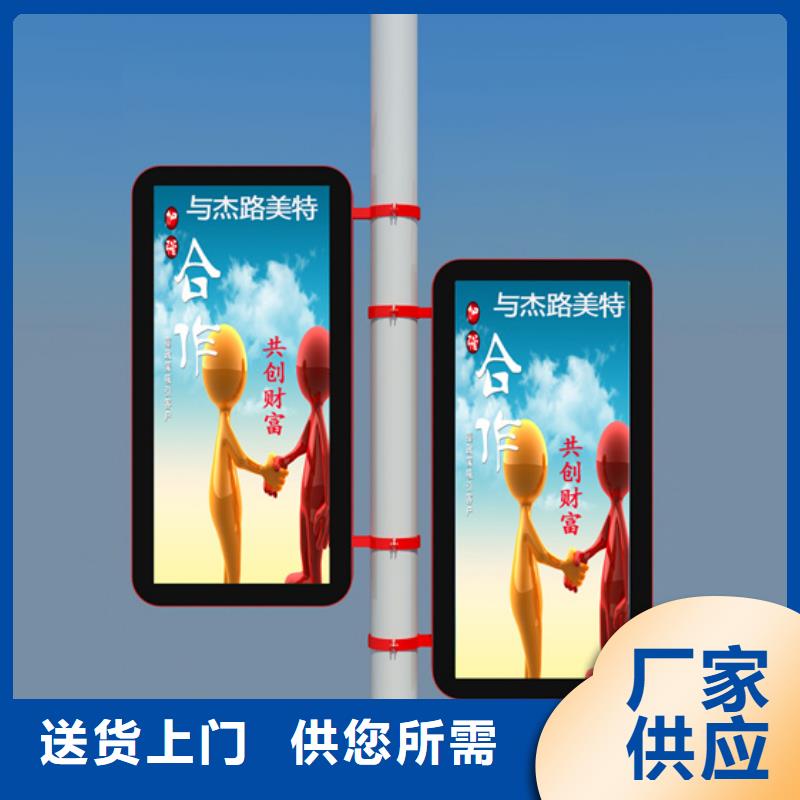 灯杆灯箱智能候车亭货真价实