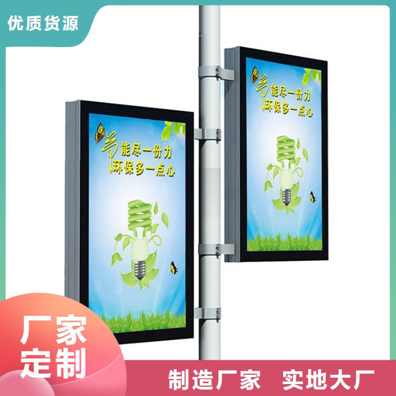灯杆灯箱价值观宣传标牌快速生产