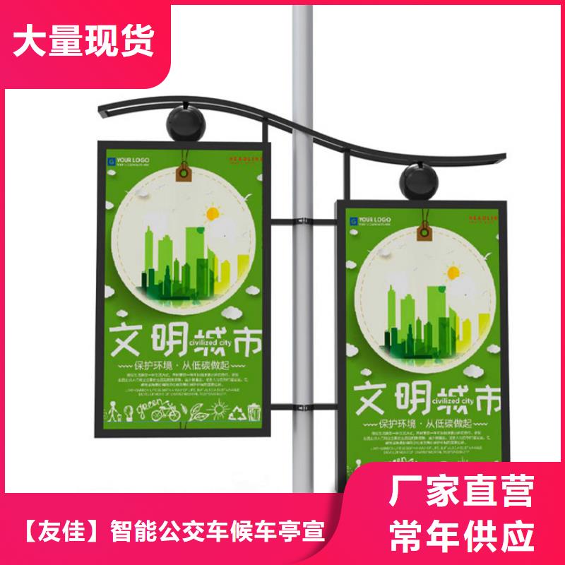 灯杆灯箱乡镇候车亭品质商家