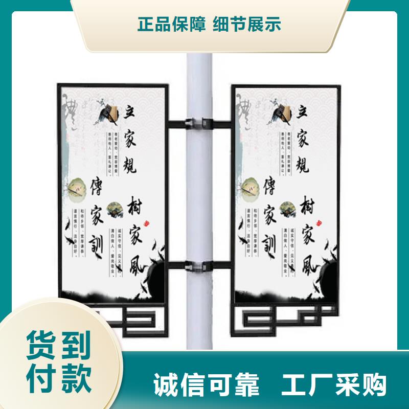 灯杆灯箱宣传栏灯箱用心做好细节
