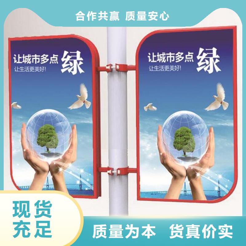 灯杆灯箱小区宣传栏贴心服务