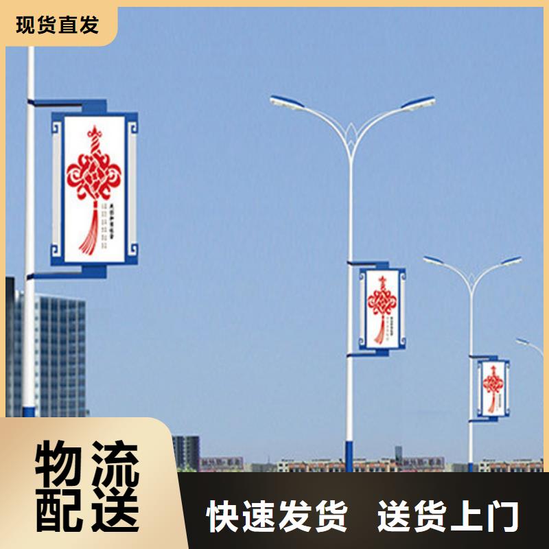 灯杆灯箱,阅报栏研发生产销售