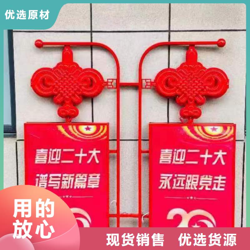 灯杆灯箱价值观宣传标牌快速生产