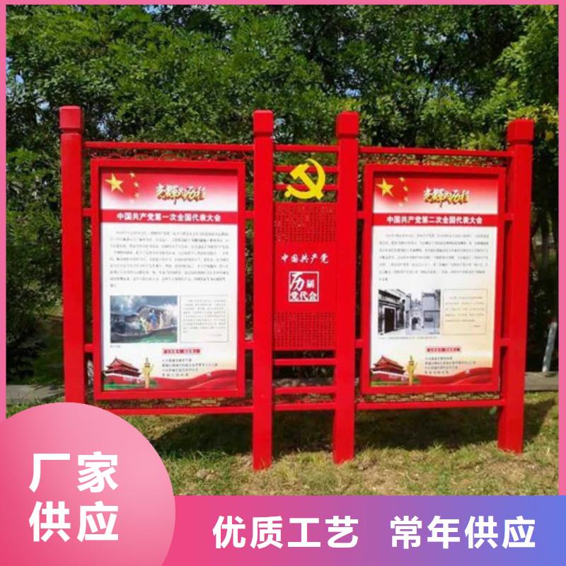 价值观标牌-小区垃圾分类亭快速报价