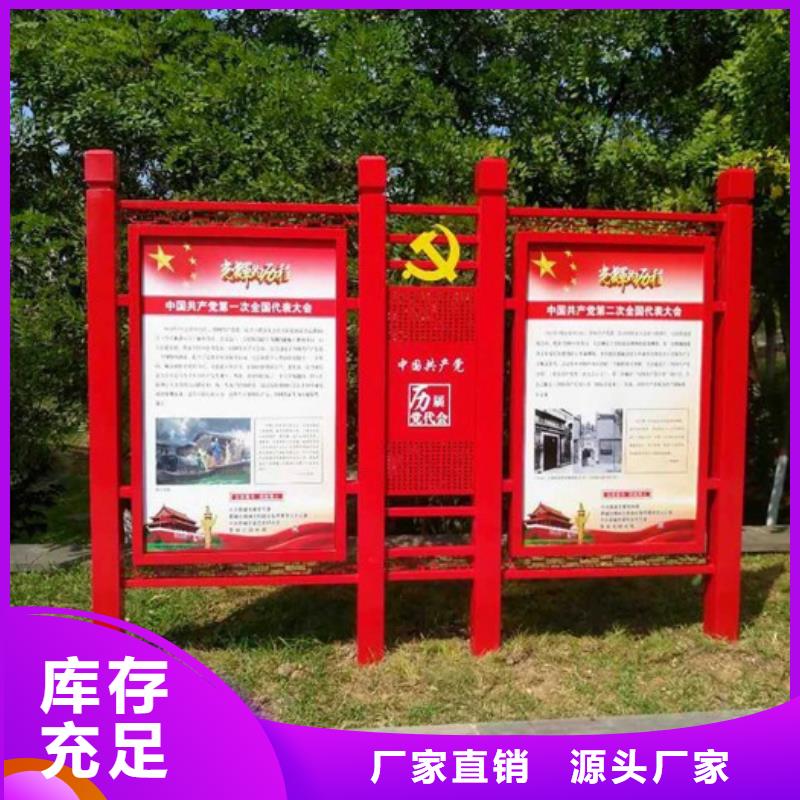 价值观标牌亚克力灯箱现货充足量大优惠