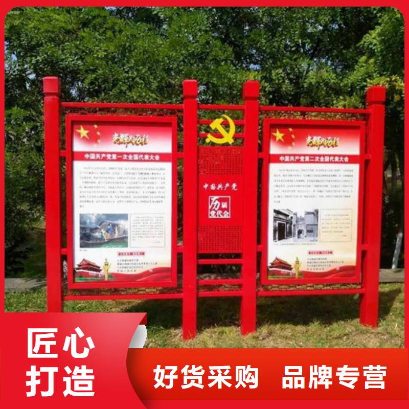 价值观标牌_房地产精神堡垒厂家技术完善