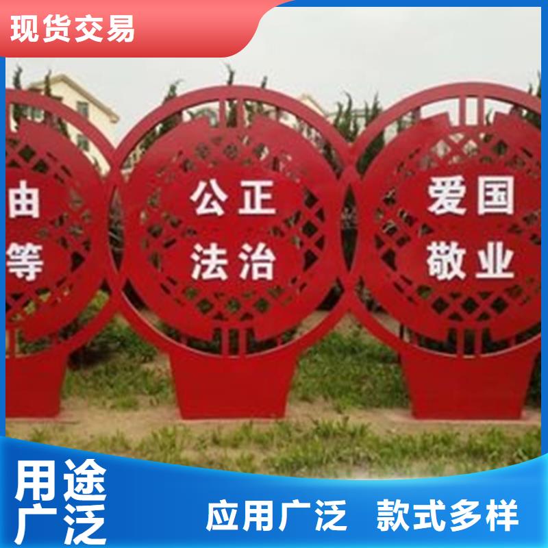 价值观标牌圆形灯杆灯箱用心制造