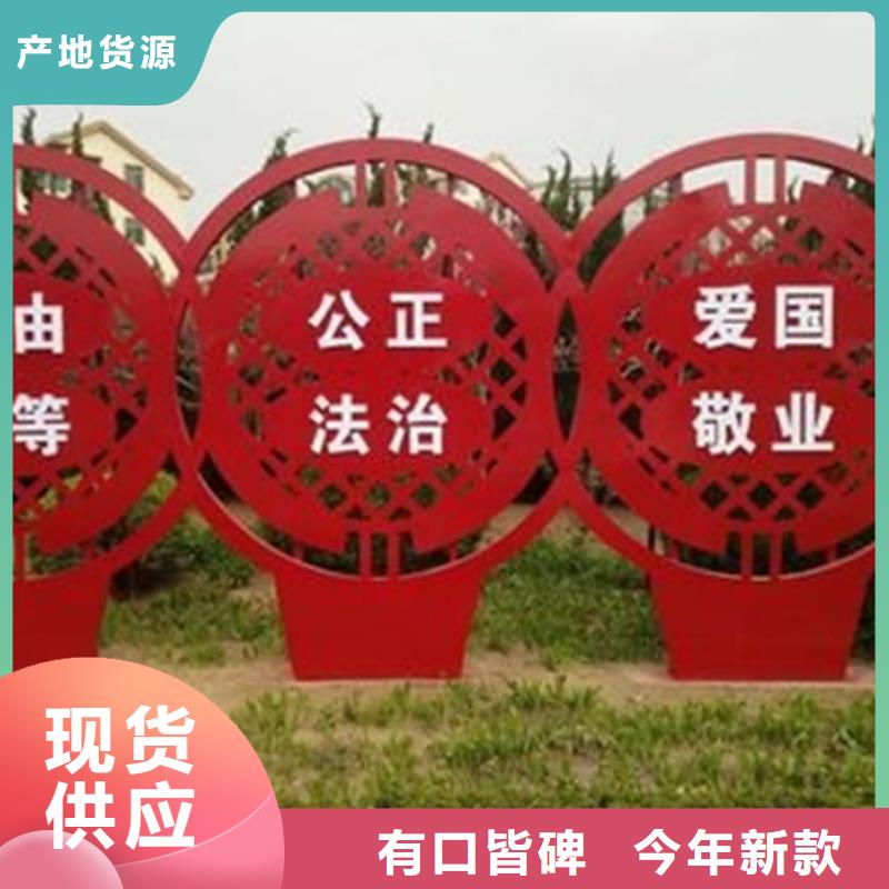 价值观标牌城市智能候车亭产地厂家直销