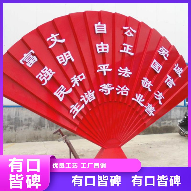 价值观标牌仿古候车亭用心细节