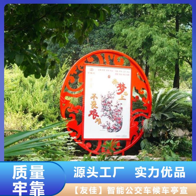 价值观标牌-小区垃圾分类亭快速报价