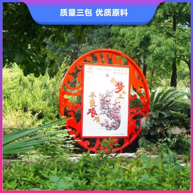 价值观标牌城市智能候车亭产地厂家直销