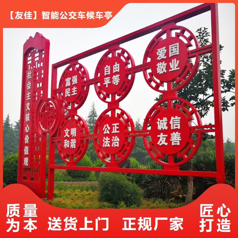 价值观标牌_房地产精神堡垒厂家技术完善