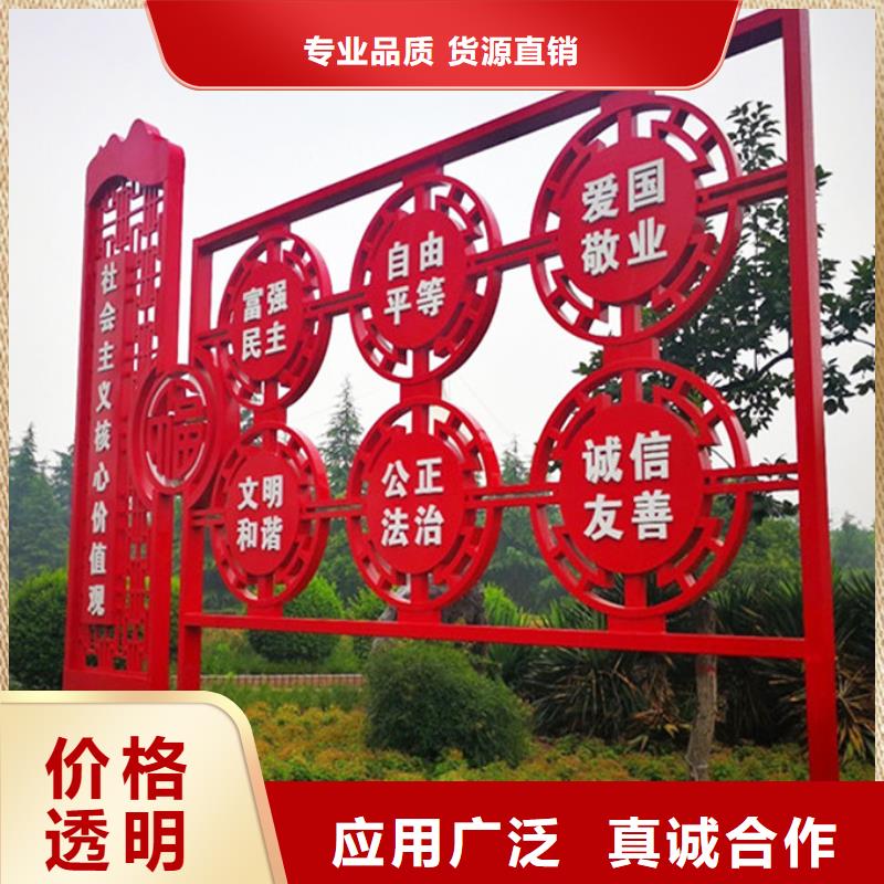价值观标牌【多功能广告垃圾箱】行业优选