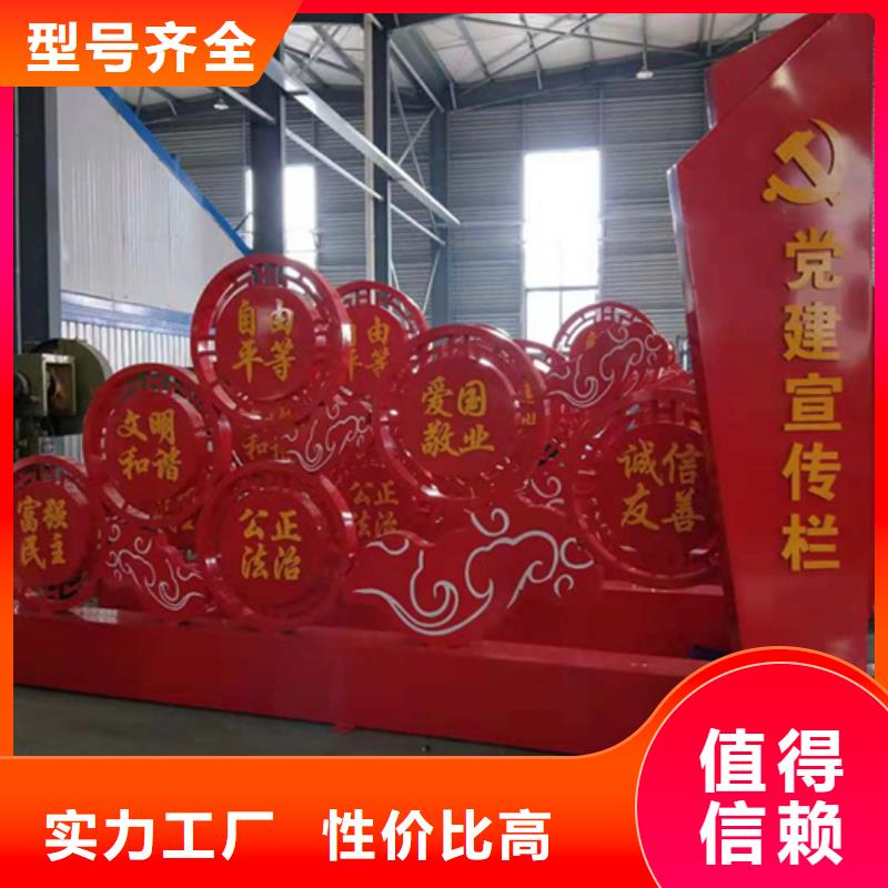 【价值观标牌】不锈钢灯杆灯箱厂家直销值得选择