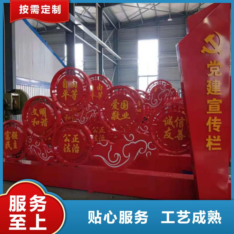 价值观标牌【多功能广告垃圾箱】行业优选