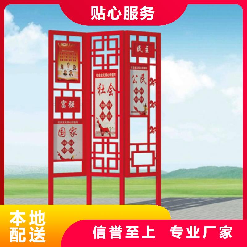 价值观标牌滚动灯箱用途广泛