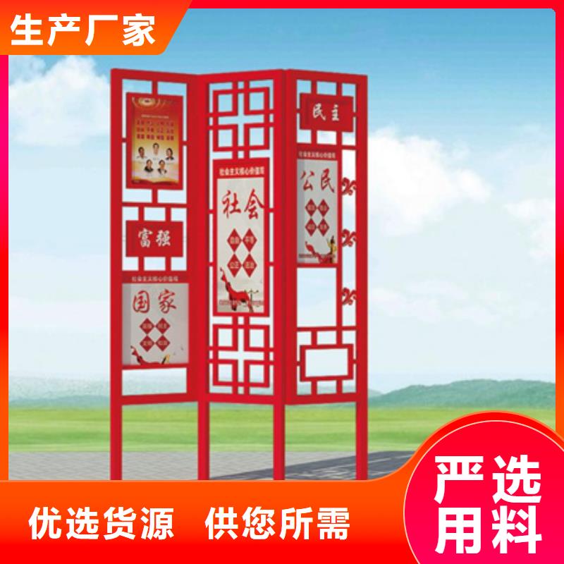 价值观标牌,旧衣投放箱老品牌厂家