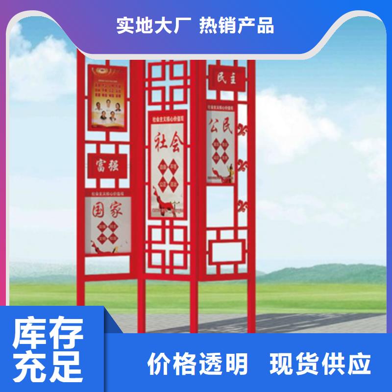 价值观标牌仿古候车亭用心细节