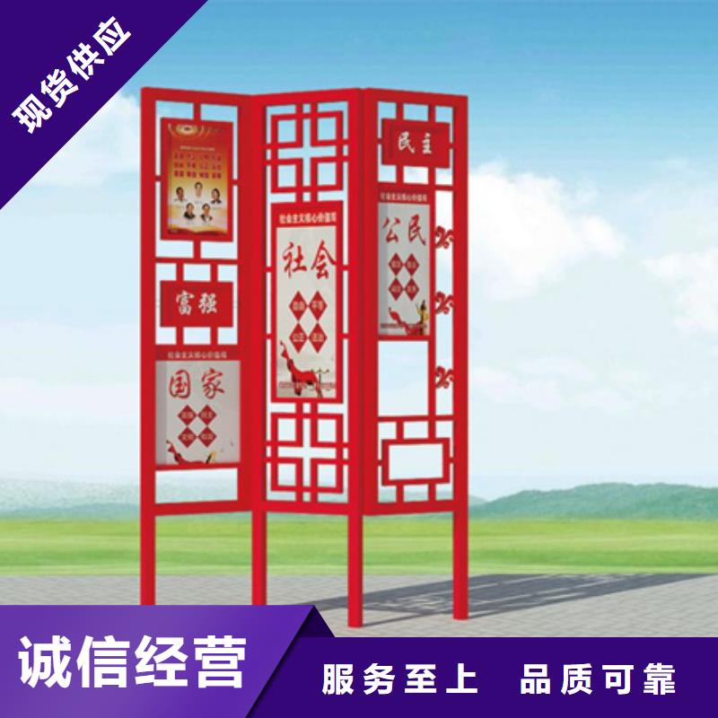 价值观标牌,【小区垃圾房】厂家直销省心省钱