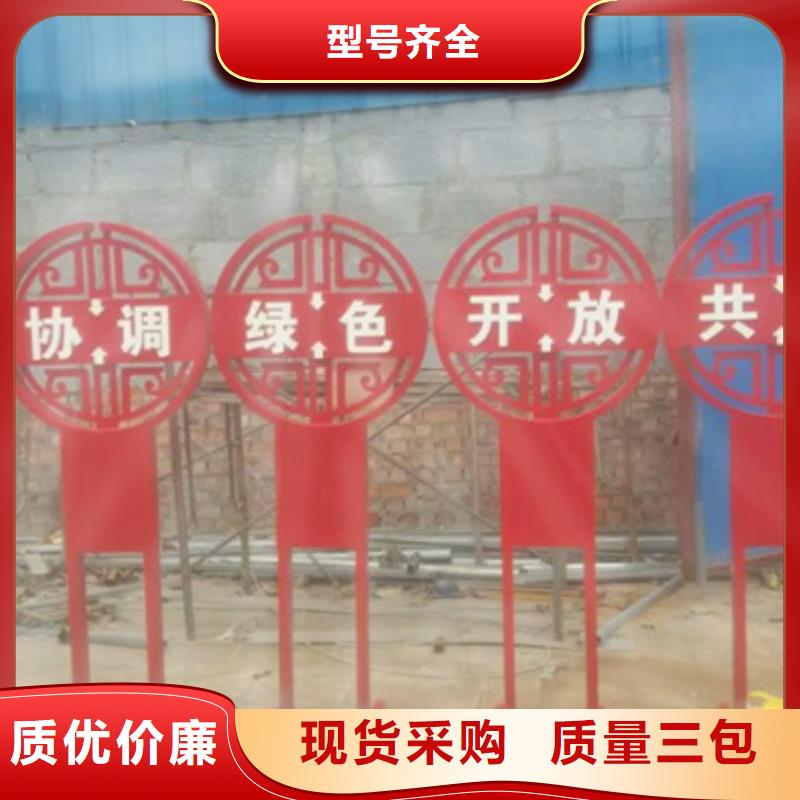 价值观标牌-小区垃圾分类亭快速报价