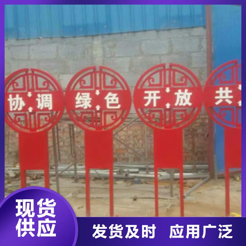 价值观标牌圆形灯杆灯箱用心制造