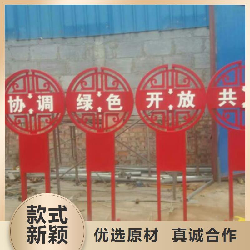 价值观标牌-小区垃圾分类亭快速报价
