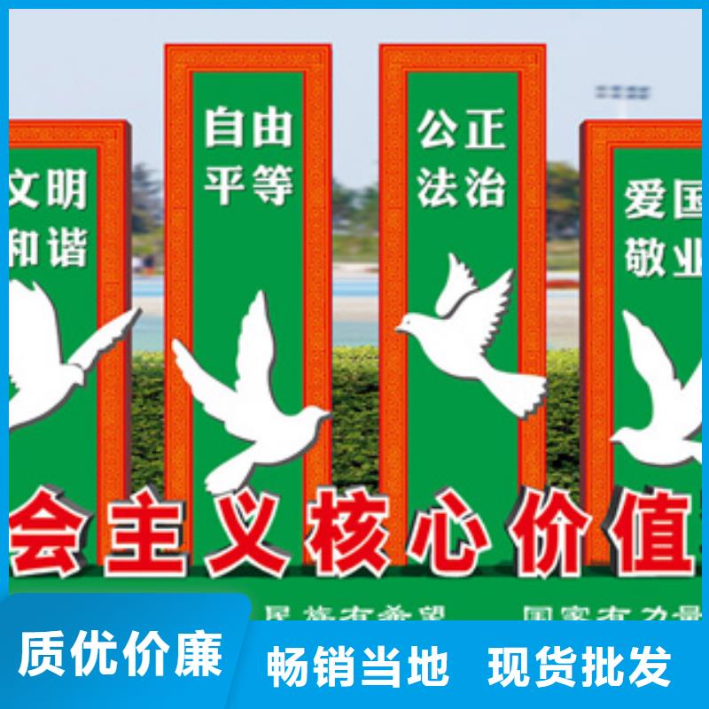 价值观标牌,【智能候车亭】老客户钟爱