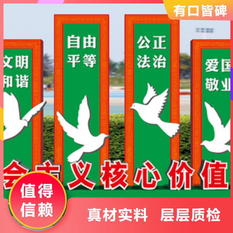 价值观标牌亚克力灯箱现货充足量大优惠