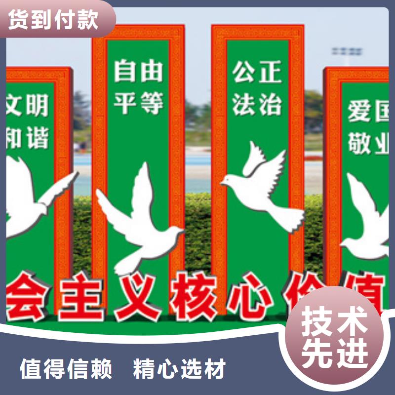 价值观标牌卡布灯箱厂家直销供货稳定