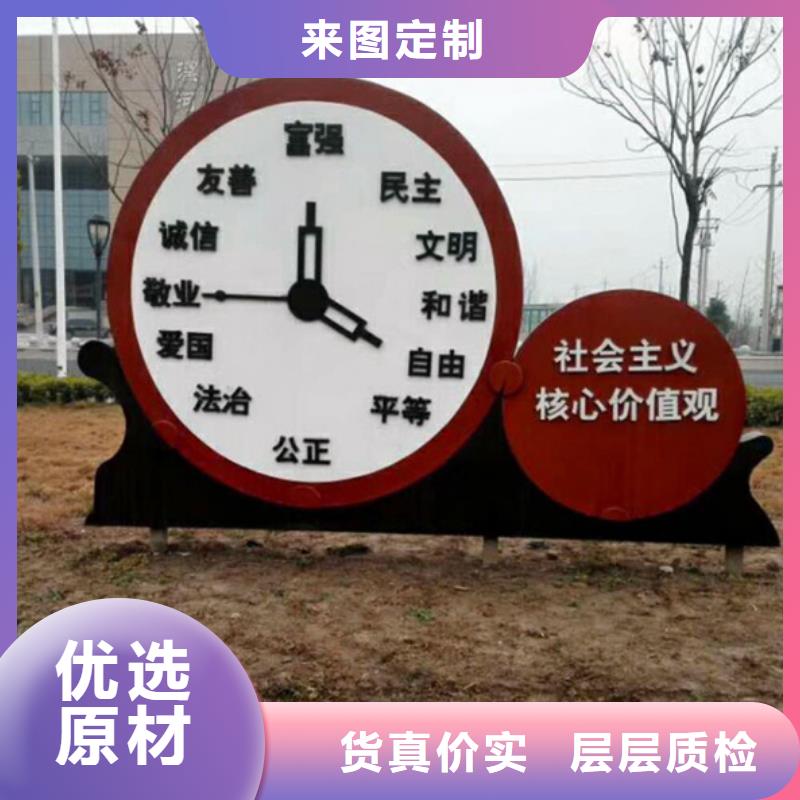 价值观标牌圆形灯杆灯箱用心制造